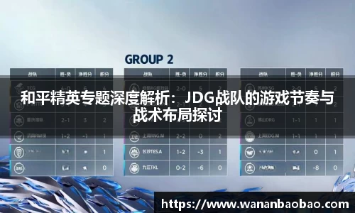 db真人旗舰